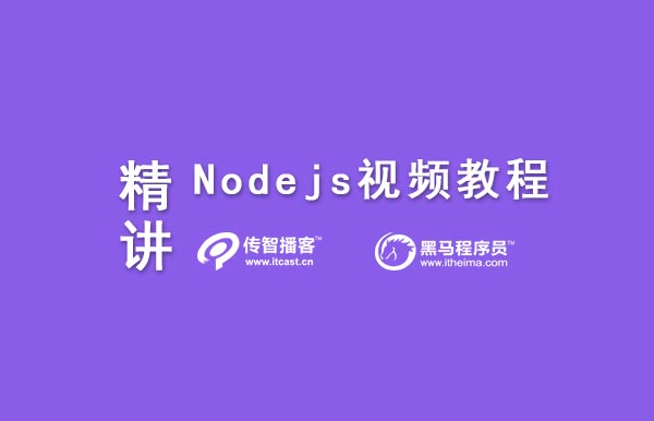 1571392968178_Nodejs.jpg