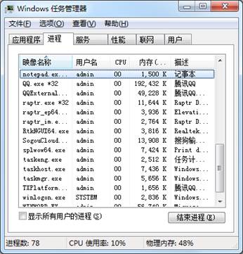 創(chuàng)建Runtime實例