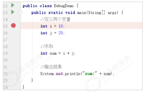 Debug模式